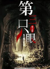 蜜芽直接跳转